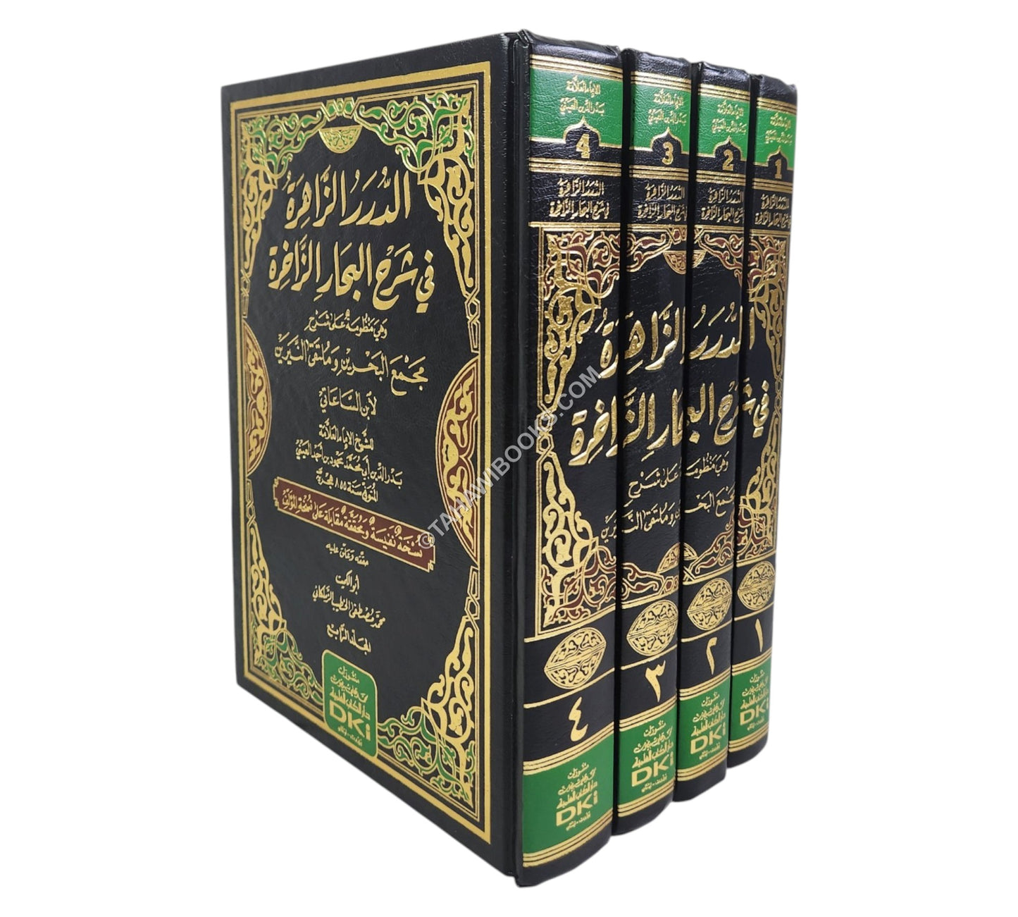 الدرر الزاهرة في شرح البحار الزاخرة