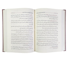 الغرة المخفية في تخريج الفروع الفقهية على الأصول النحوية على مذهب العلماء الحنفية