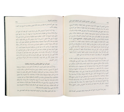 الغنية في الفتاوى على مذهب الإمام الأعظم أبي حنيفة