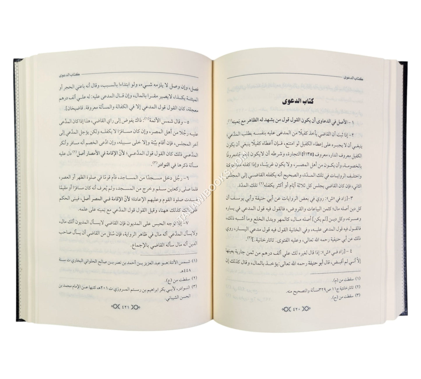 القول الحسن في جواب القول لمن؟