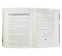 الكفاية في الفروع الفقهية والمواعظ الصوفية أو (مجالس النفاس في الفقه الحنفي)