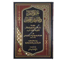 جلي النص في أماكن الرخص