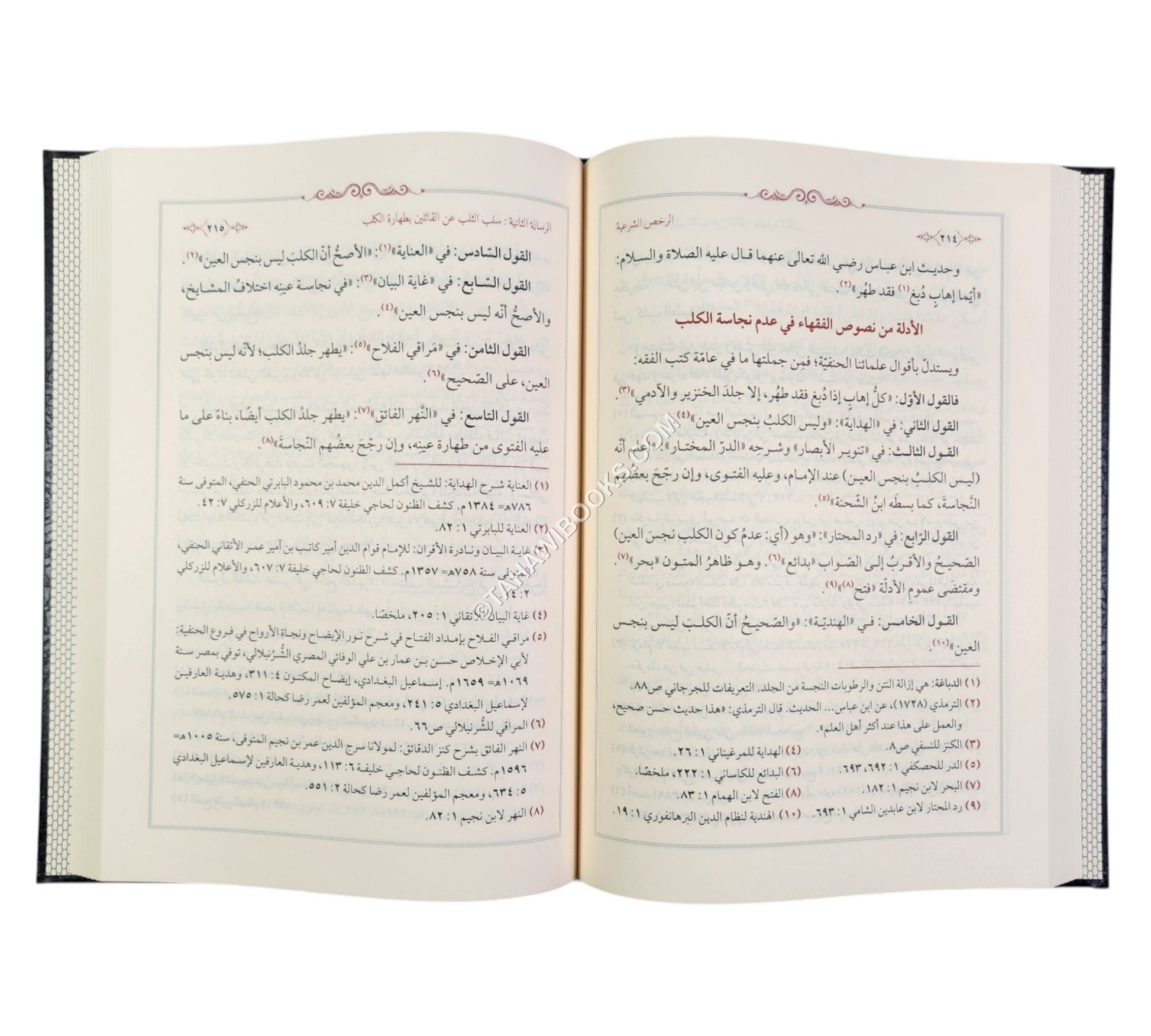 جلي النص في أماكن الرخص