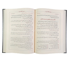 جلي النص في أماكن الرخص