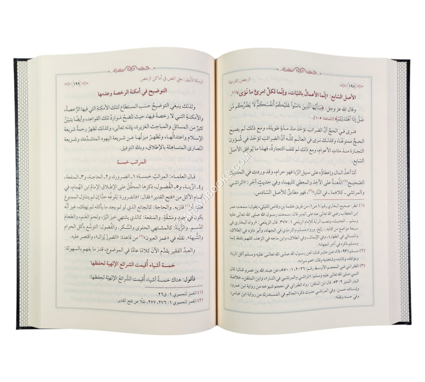 جلي النص في أماكن الرخص