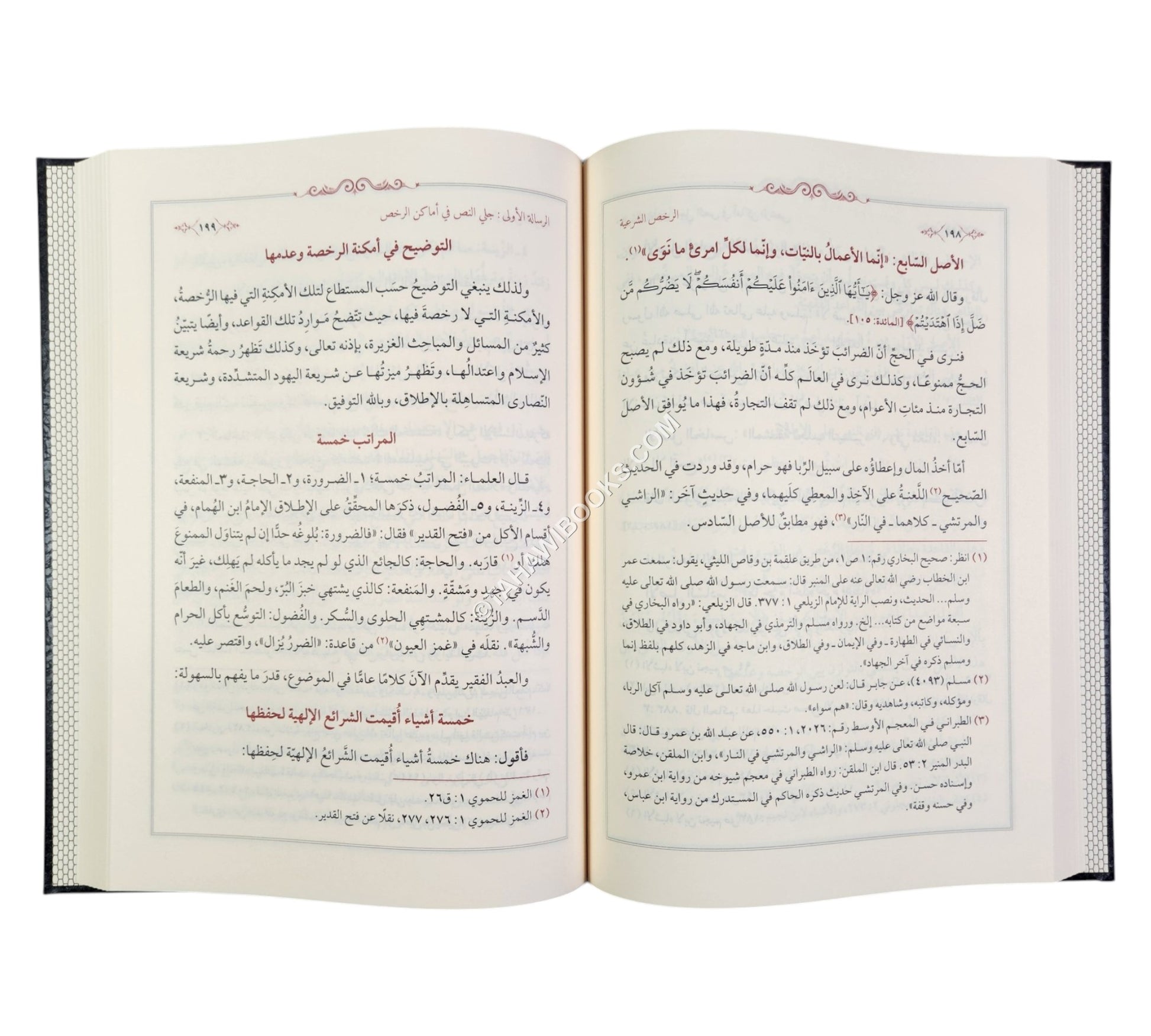 جلي النص في أماكن الرخص