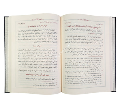 جلي النص في أماكن الرخص
