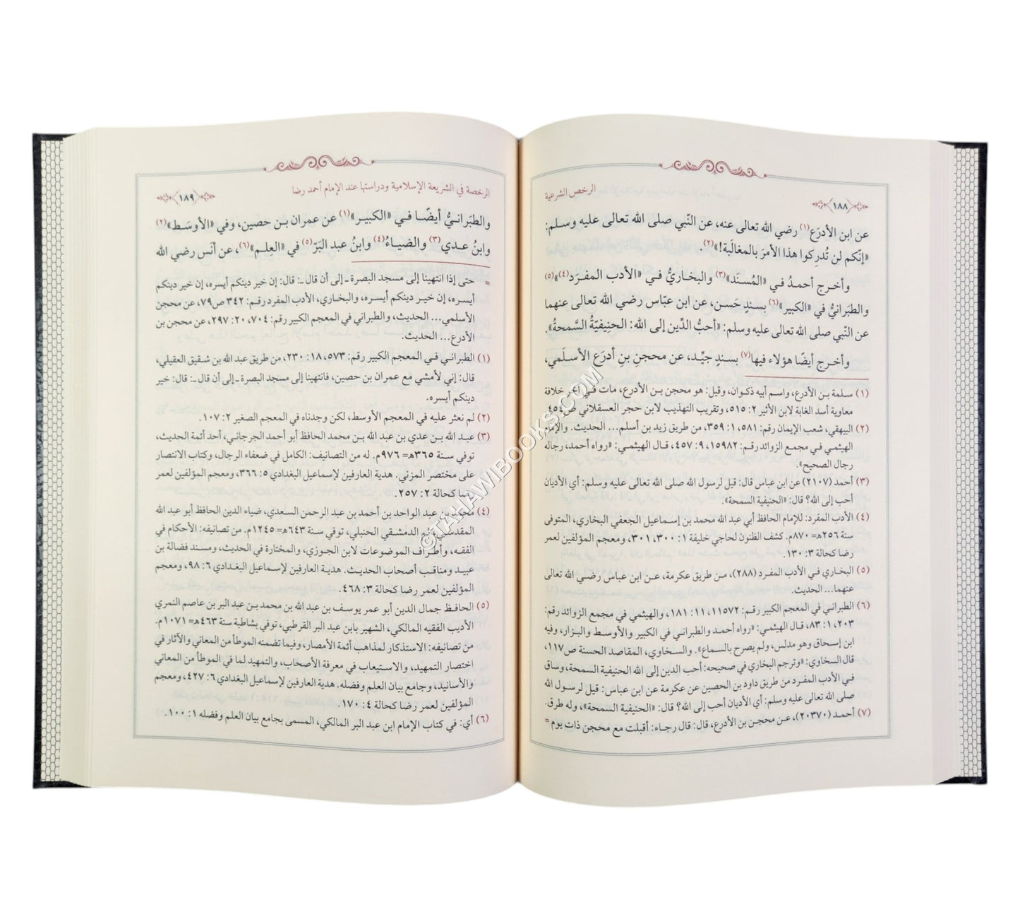 جلي النص في أماكن الرخص