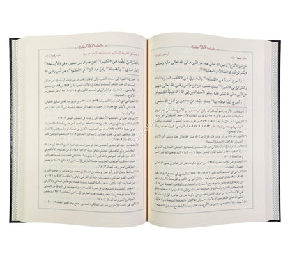 جلي النص في أماكن الرخص
