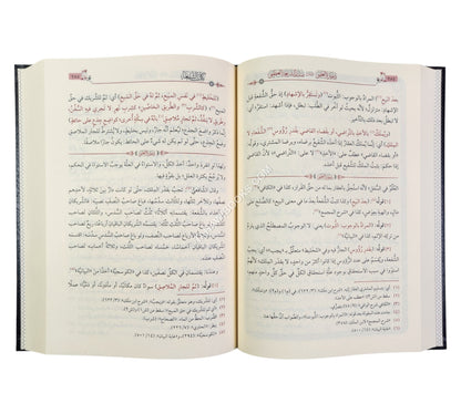 ذخيرة العقبى في شرح صدر الشريعة العظمى:حاشية على شرح الوقاية لأخي جلبي