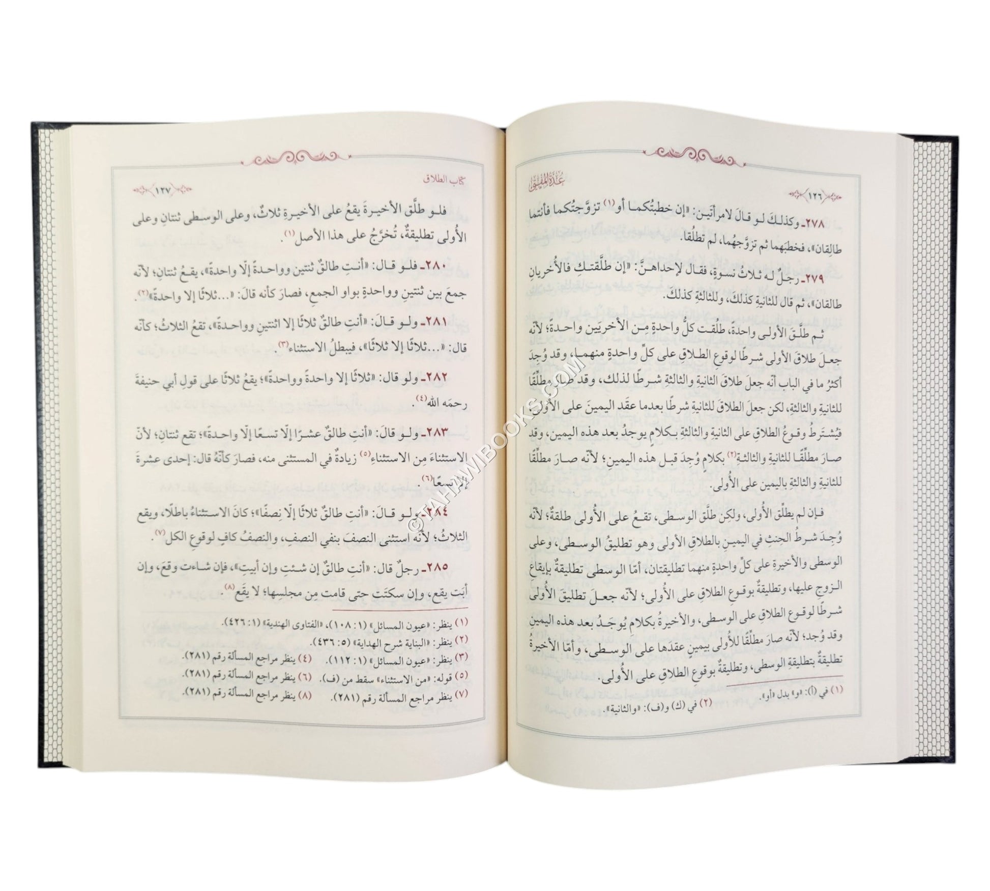 عدة المفتي