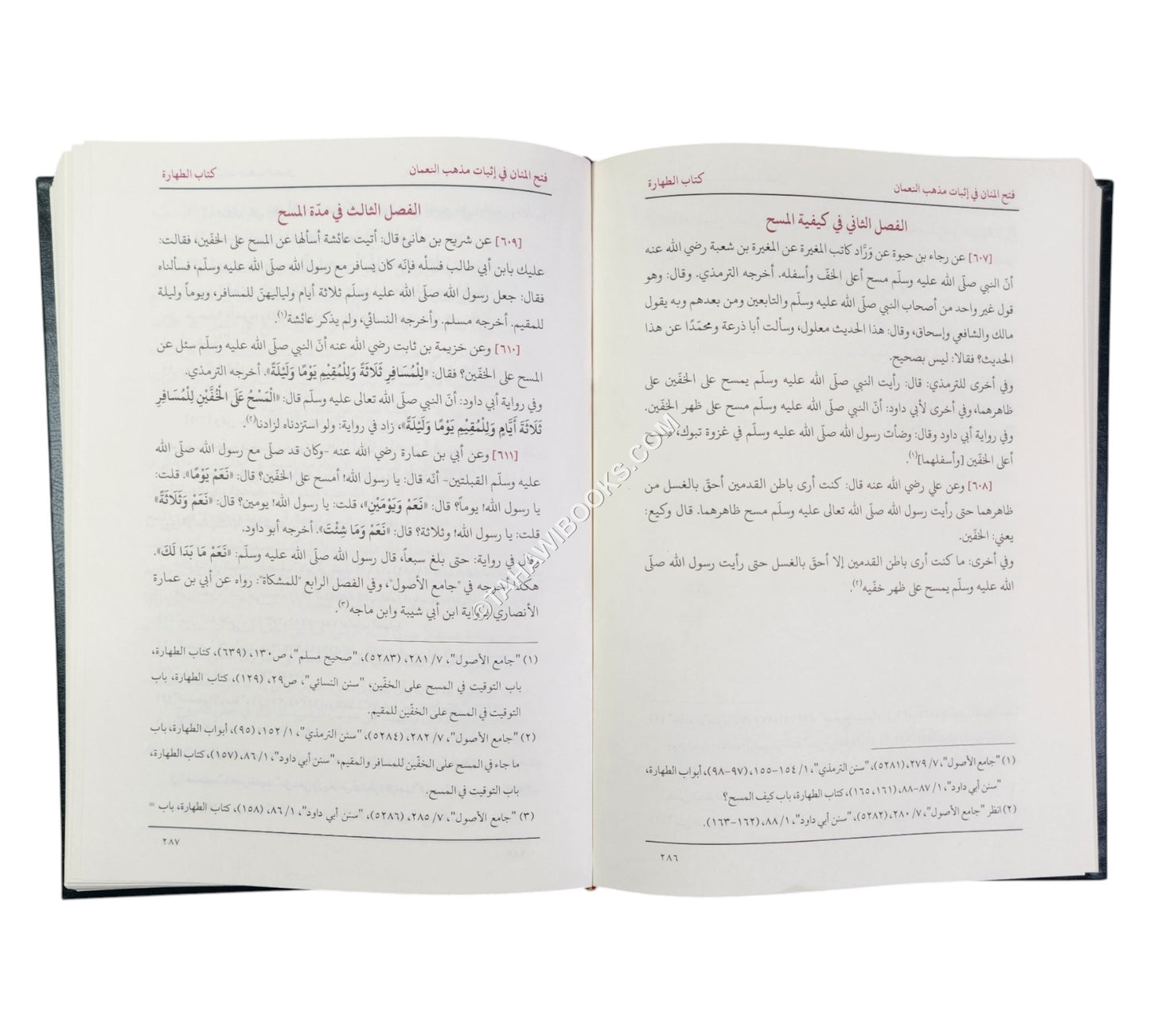 فتح المنان في اثبات مذهب النعمان