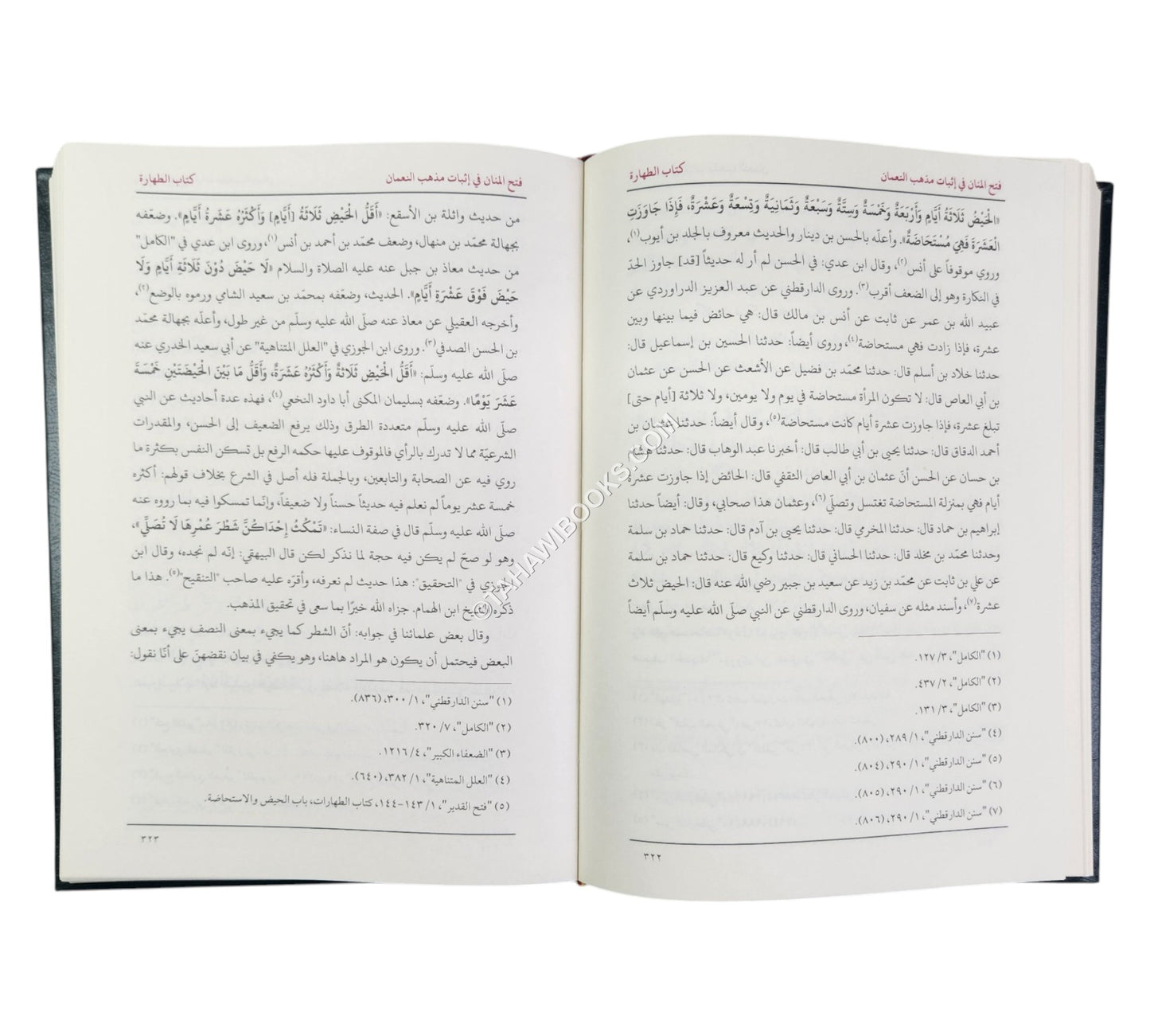 فتح المنان في اثبات مذهب النعمان