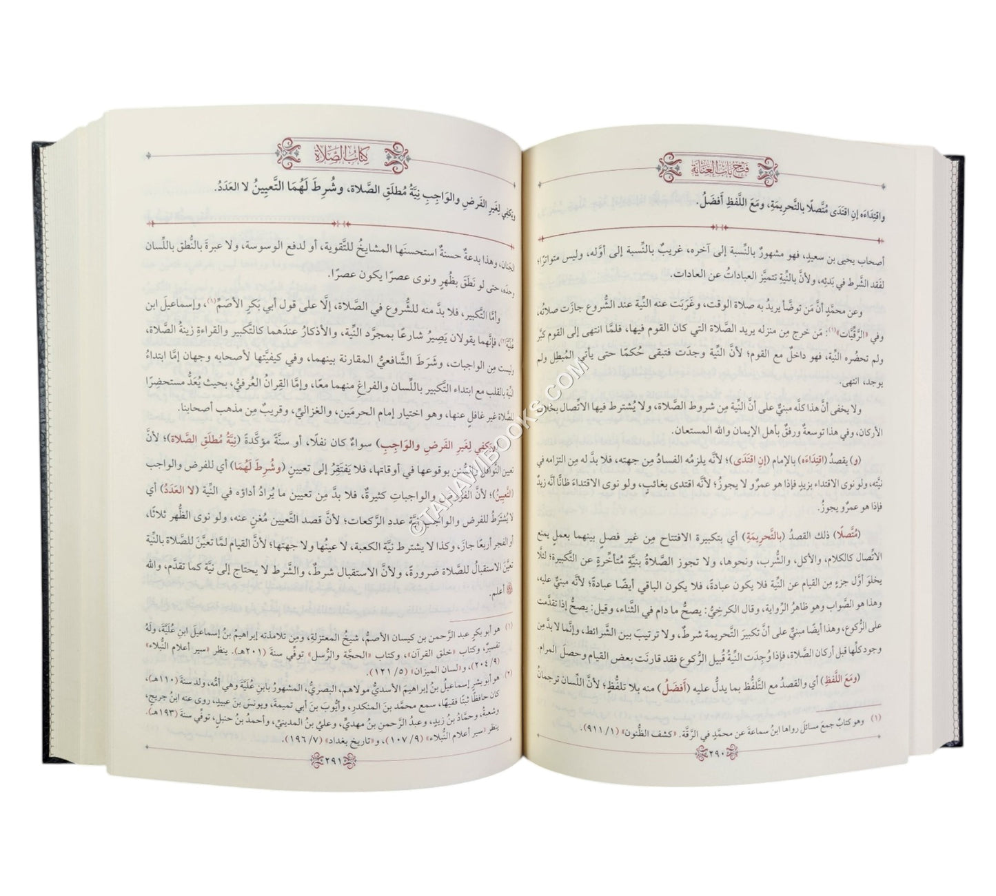 فتح باب العناية-الخير