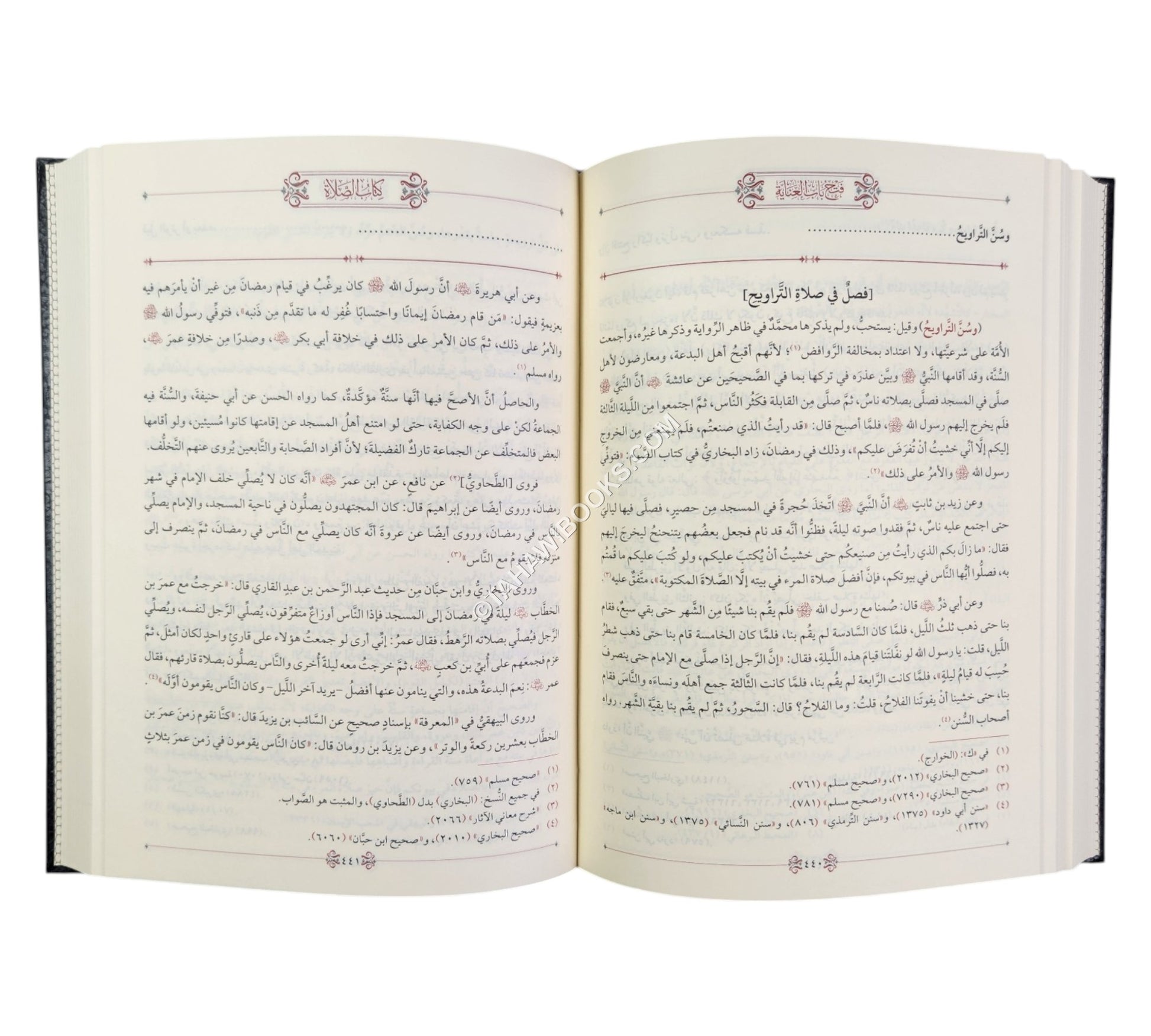 فتح باب العناية-الخير