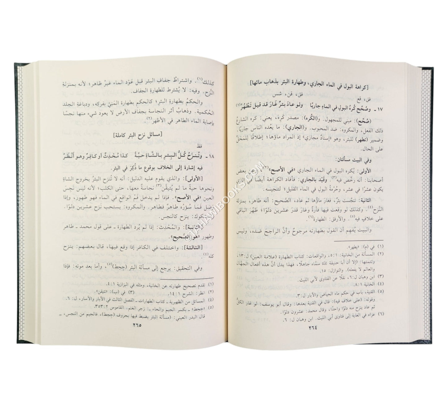 قيد الشرائد ونظم الفرائد مع تيسير المقاصد للشرنبلالي