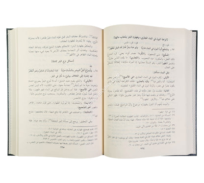 قيد الشرائد ونظم الفرائد مع تيسير المقاصد للشرنبلالي