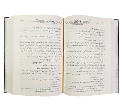 منية المفتي - الفتاوى المعتمدة والموثوقة في الفقه الحنفي