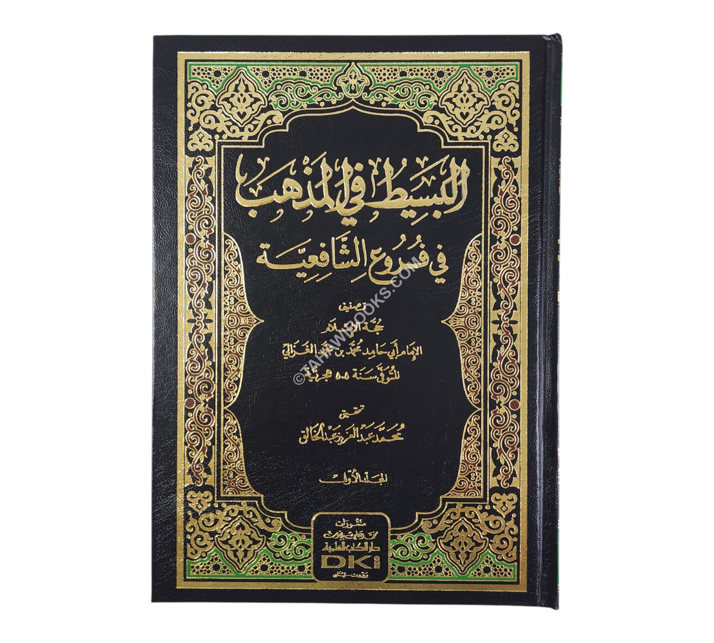 البسيط في المذهب