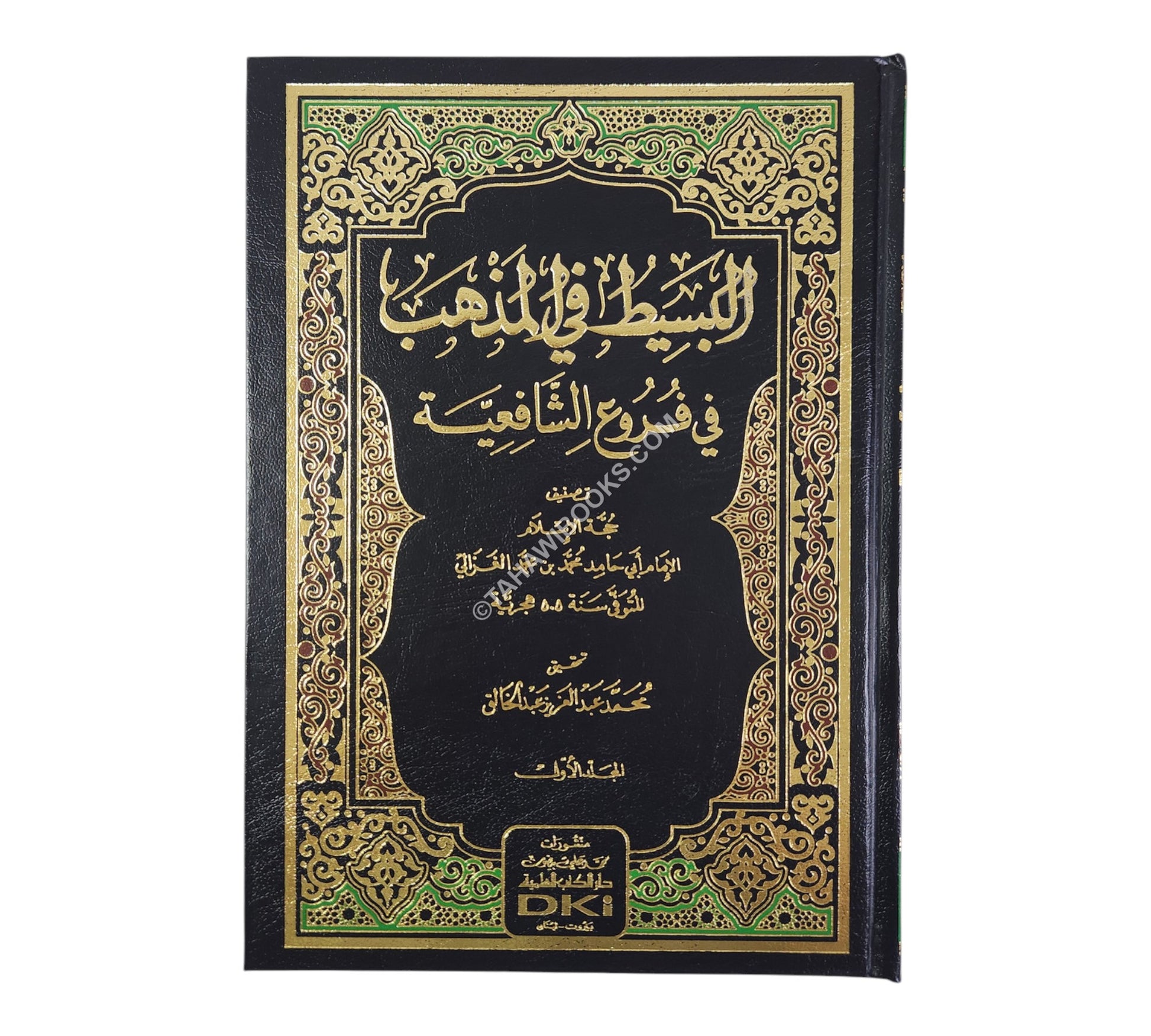 البسيط في المذهب
