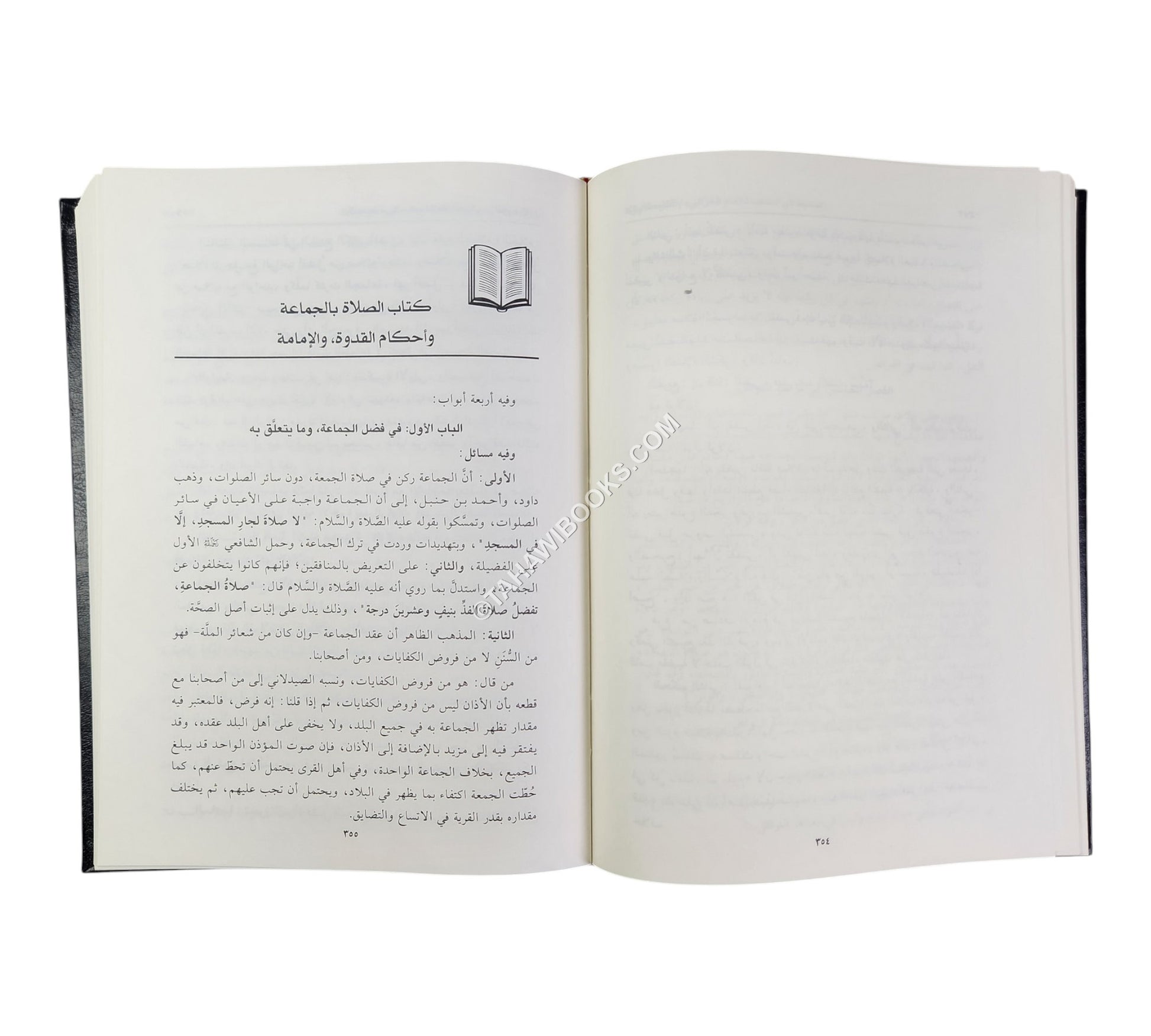 البسيط في المذهب