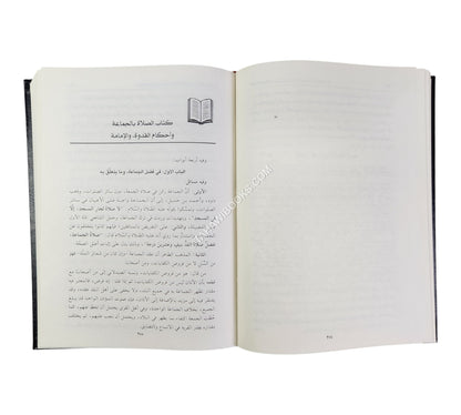 البسيط في المذهب