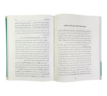 الجواهر السنية شرح المنظومات الفقهية المسطورة في حواشي الكتب الشافعية