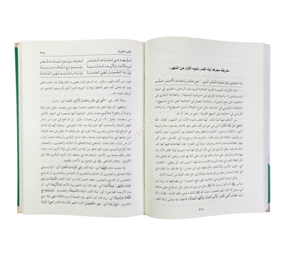 الجواهر السنية شرح المنظومات الفقهية المسطورة في حواشي الكتب الشافعية