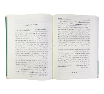 الجواهر السنية شرح المنظومات الفقهية المسطورة في حواشي الكتب الشافعية