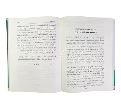 الجواهر السنية شرح المنظومات الفقهية المسطورة في حواشي الكتب الشافعية