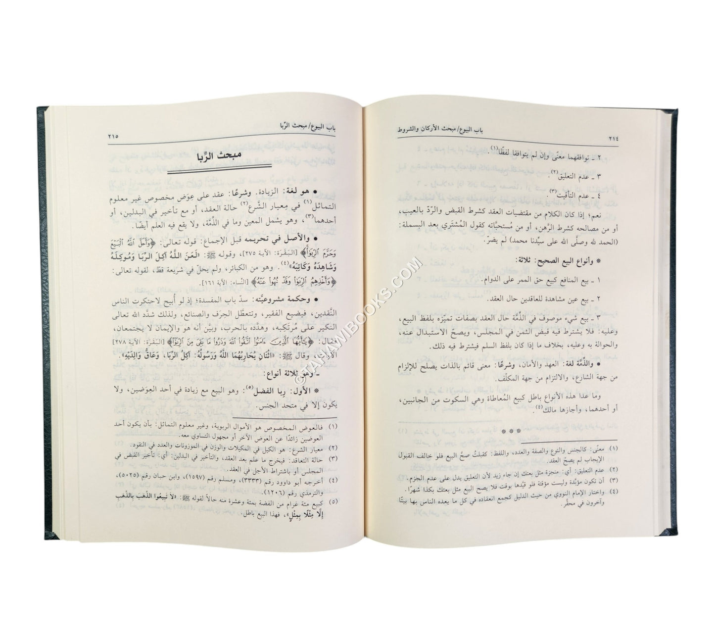 الجواهر النقية في فقه السادة الشافعية لطلاب العلم بالأزهر والمعاهد الدينية