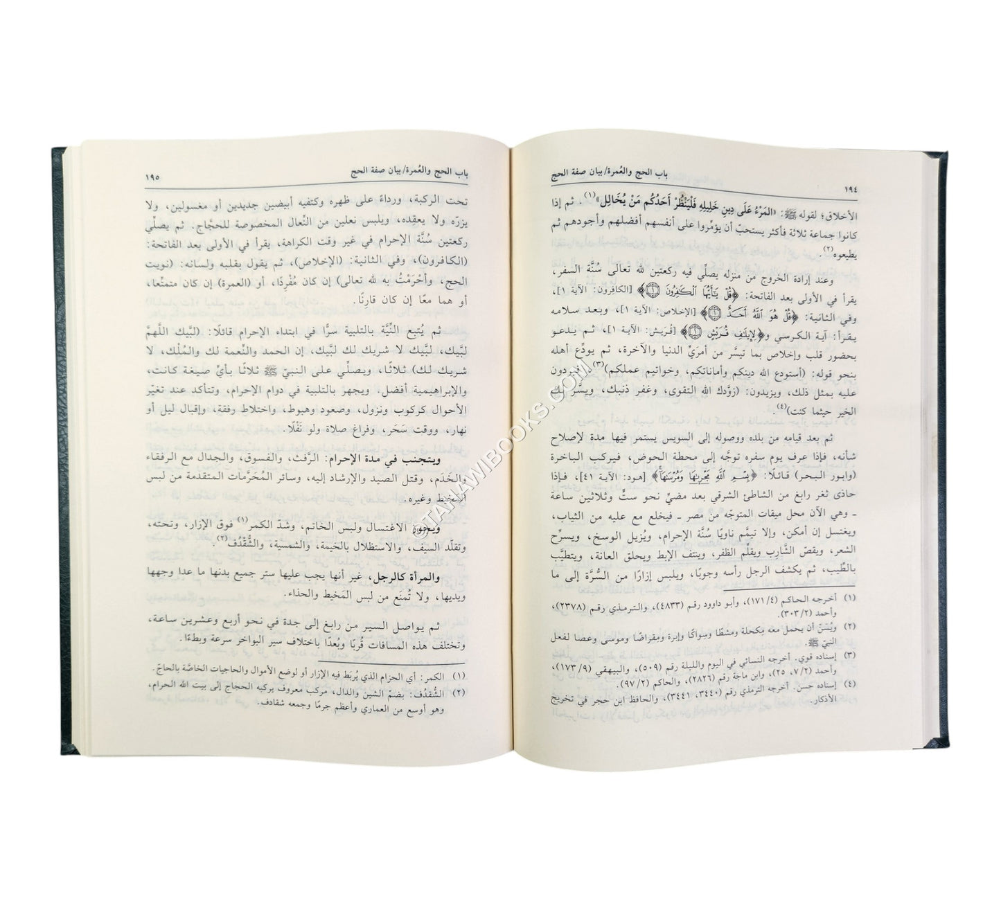 الجواهر النقية في فقه السادة الشافعية لطلاب العلم بالأزهر والمعاهد الدينية