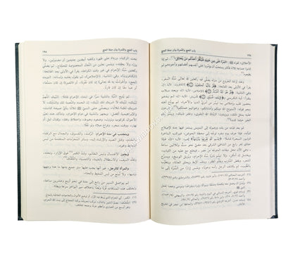 الجواهر النقية في فقه السادة الشافعية لطلاب العلم بالأزهر والمعاهد الدينية