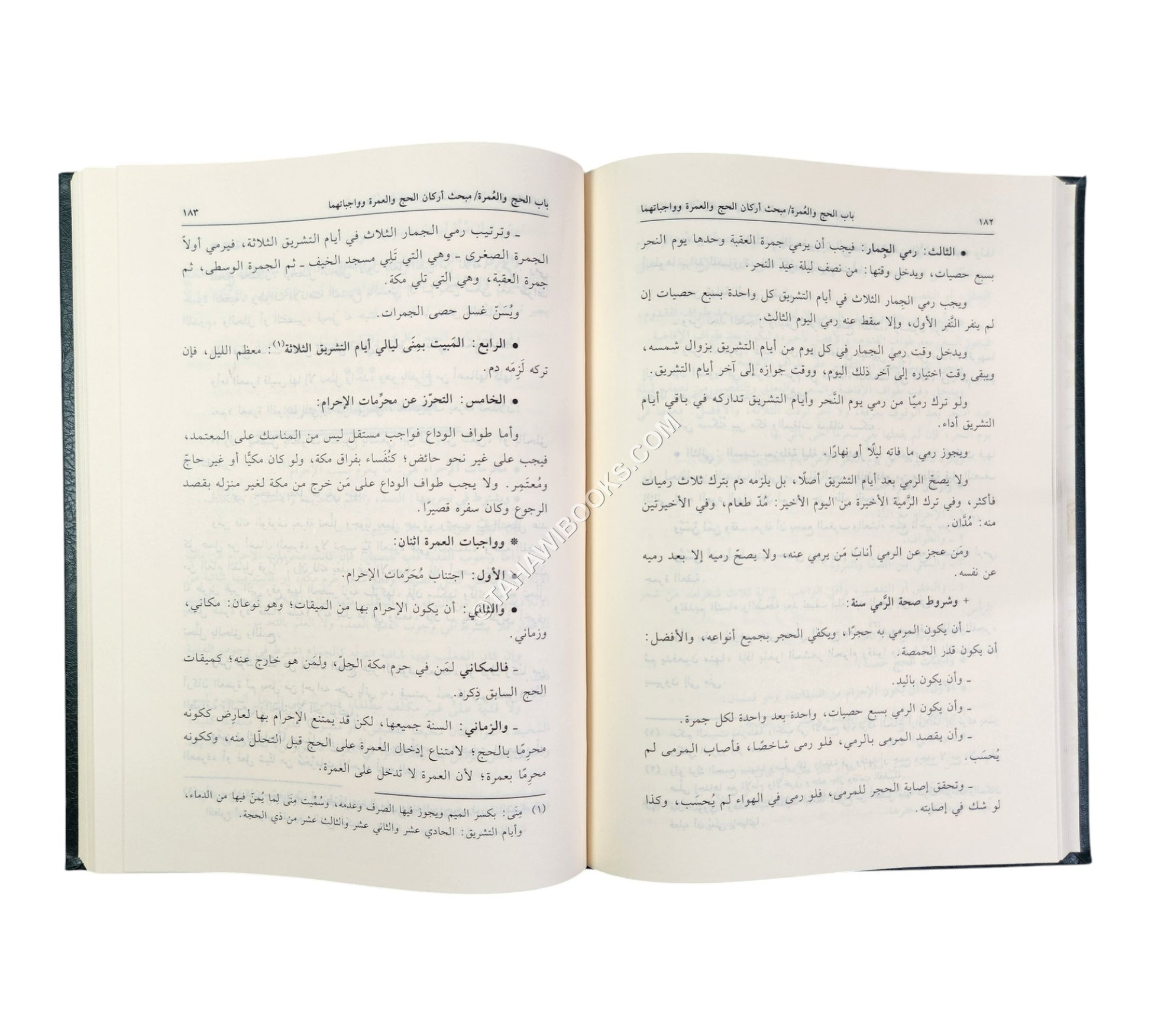 الجواهر النقية في فقه السادة الشافعية لطلاب العلم بالأزهر والمعاهد الدينية
