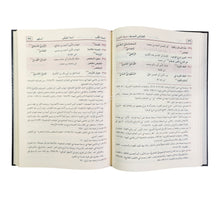 الخزائن السنية من مشاهير الكتب الفقهية للأئمتنا الفقهاء الشافعية