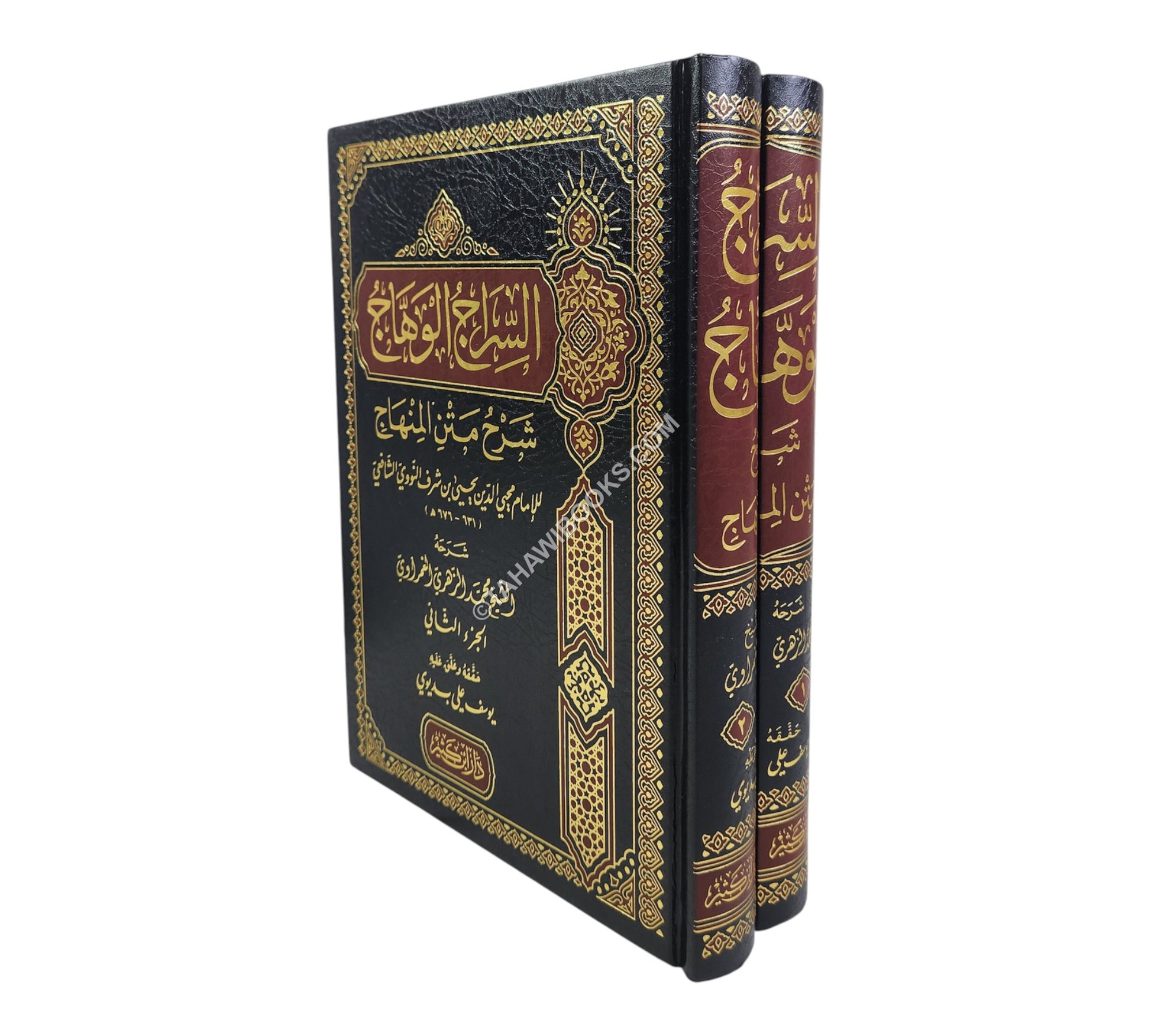 السراج الوهاج شرح متن المنهاج-ابن كثير