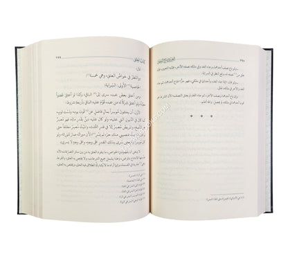 العزيز في شرح الوجيز:الشرح الكبير-جائزة دبي