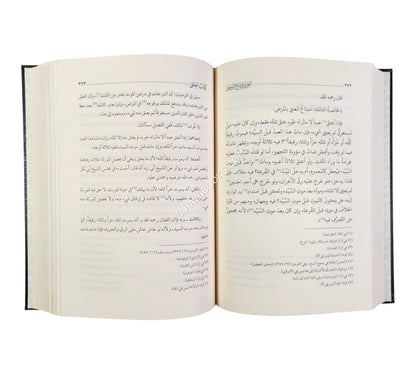 العزيز في شرح الوجيز:الشرح الكبير-جائزة دبي