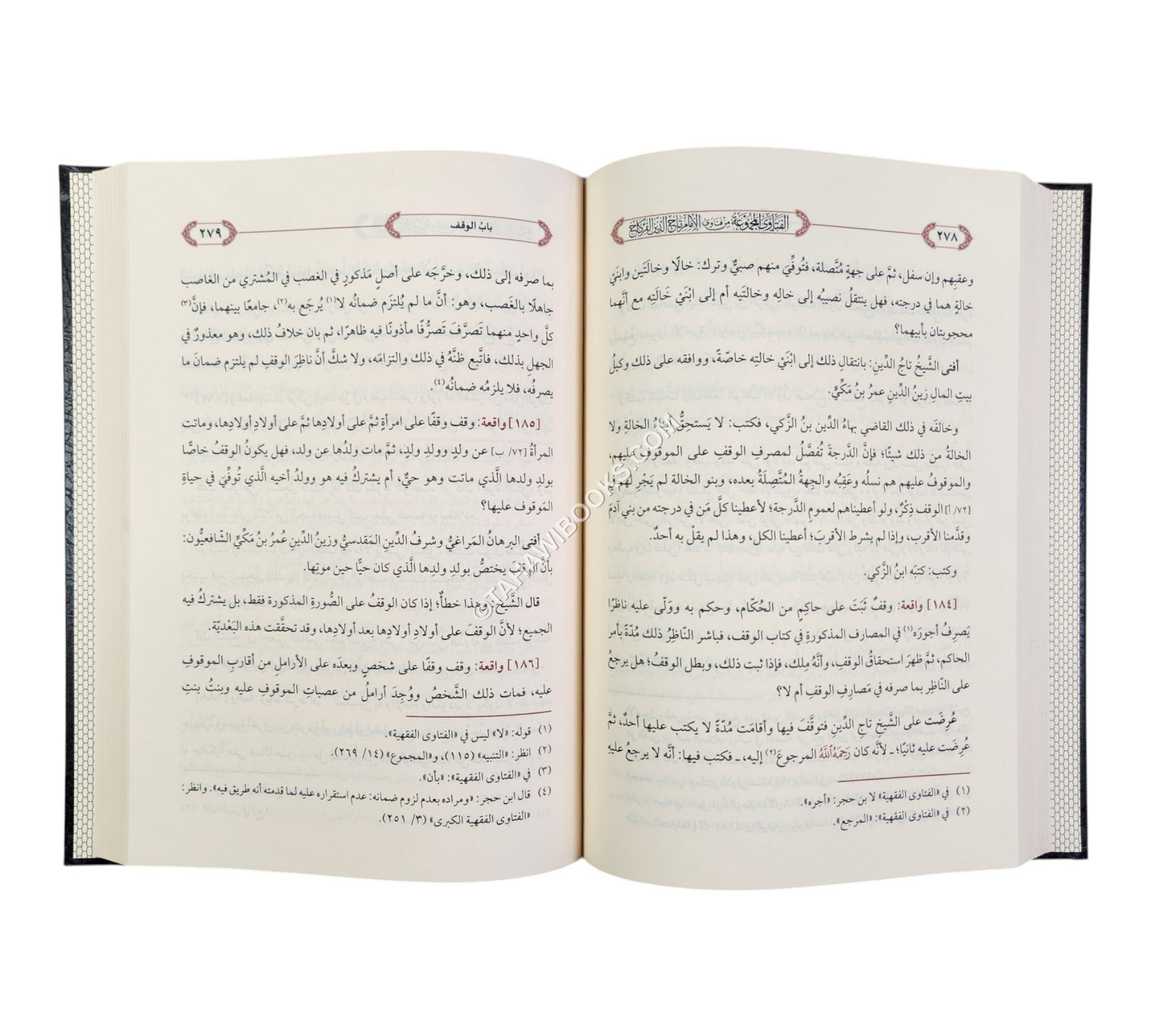 الفتاوى المجموعة من فتاوى الإمام تاج الدين الفركاح