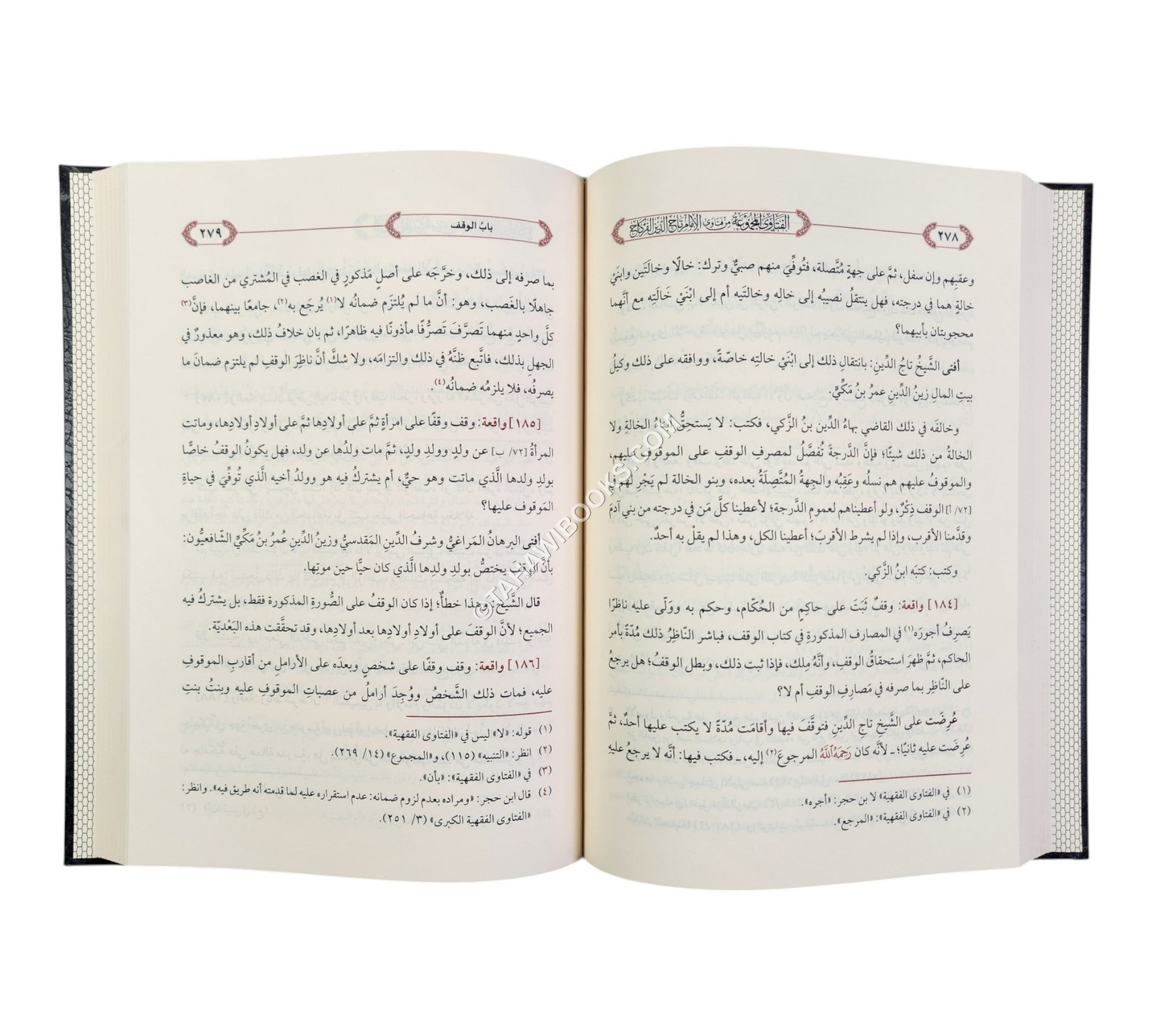 الفتاوى المجموعة من فتاوى الإمام تاج الدين الفركاح