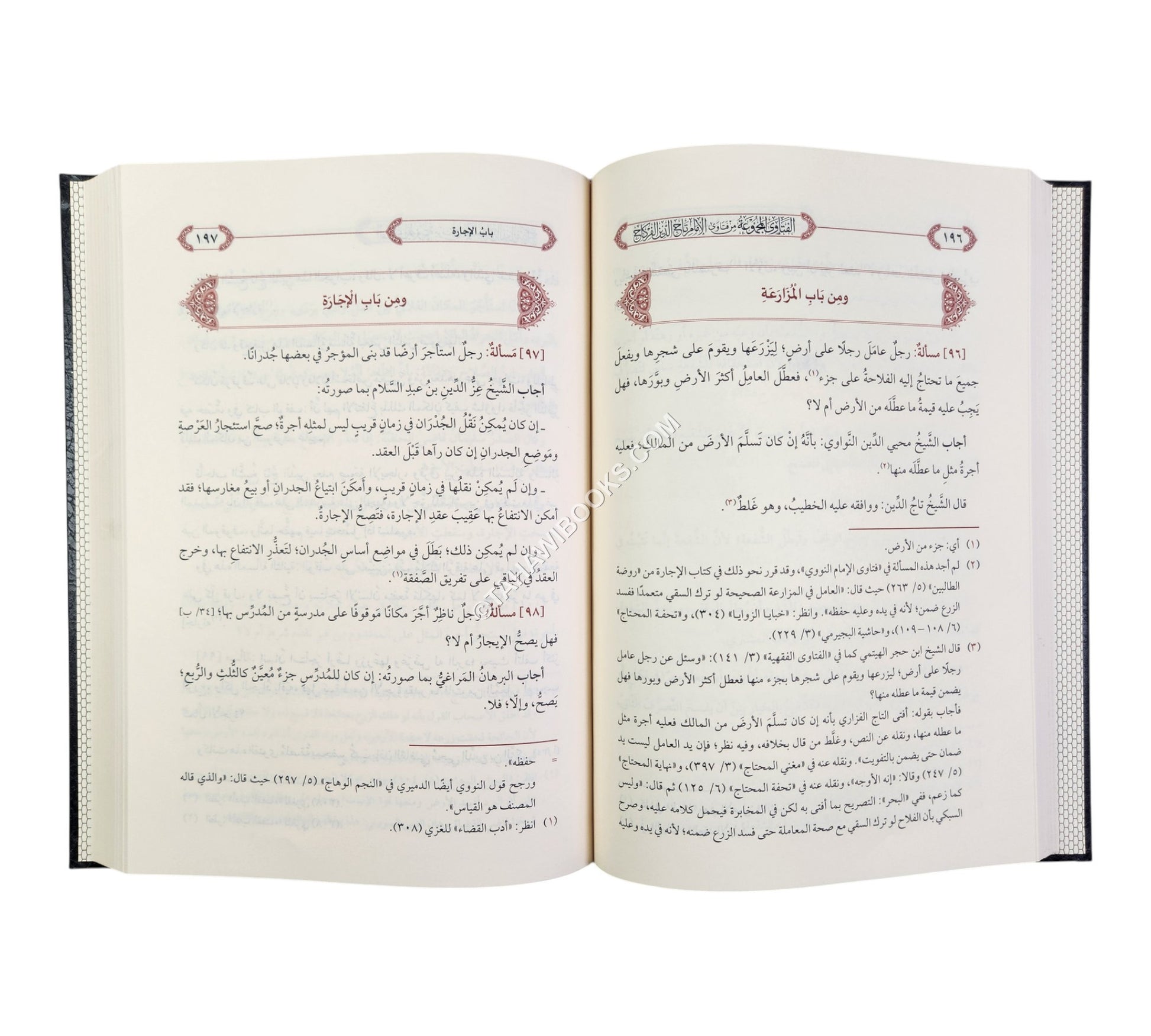 الفتاوى المجموعة من فتاوى الإمام تاج الدين الفركاح