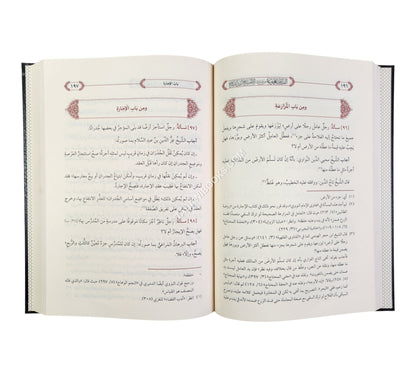 الفتاوى المجموعة من فتاوى الإمام تاج الدين الفركاح
