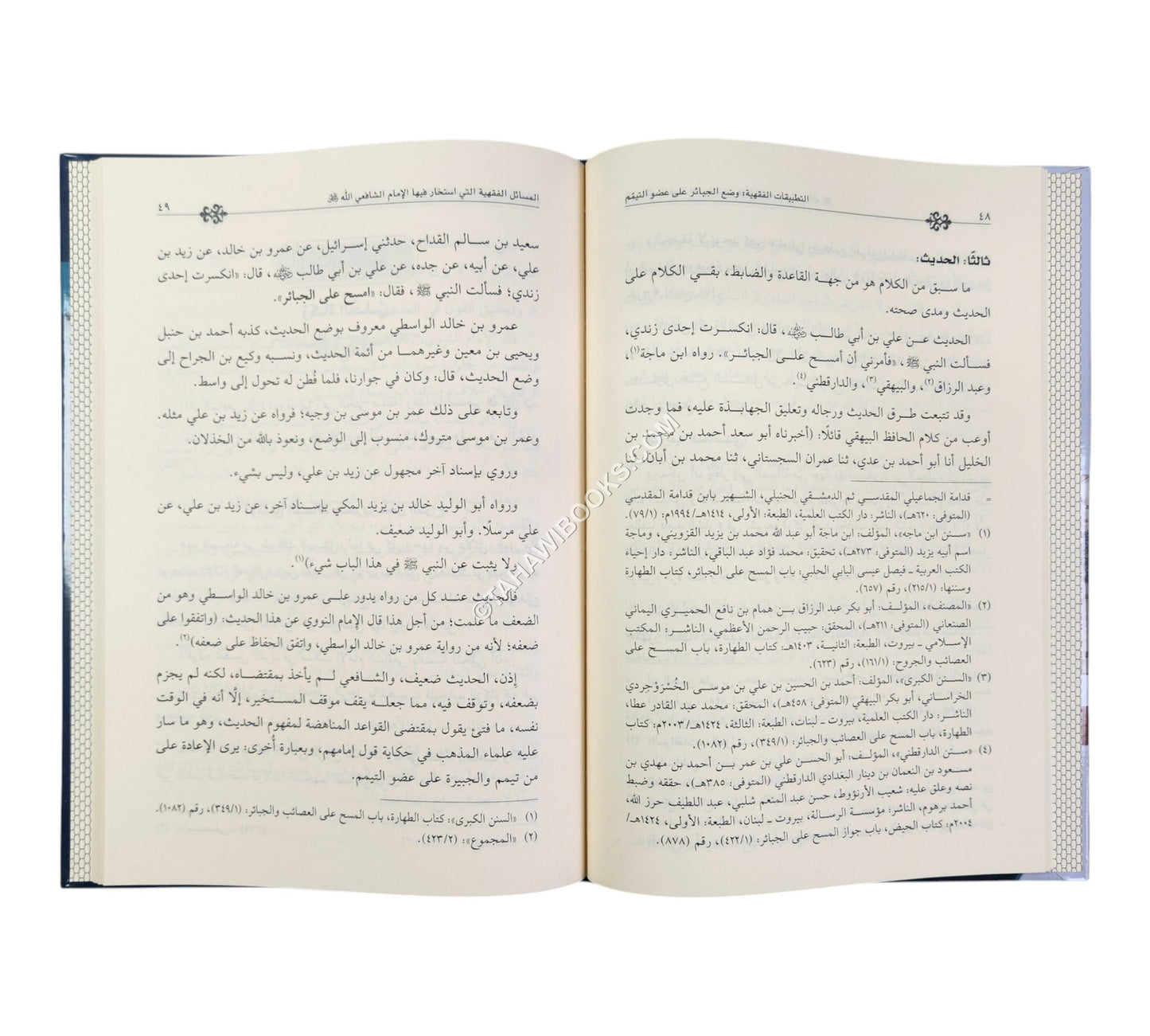 المسائل الفقهية التي استخار فيها الإمام الشافعي الله عز وجل