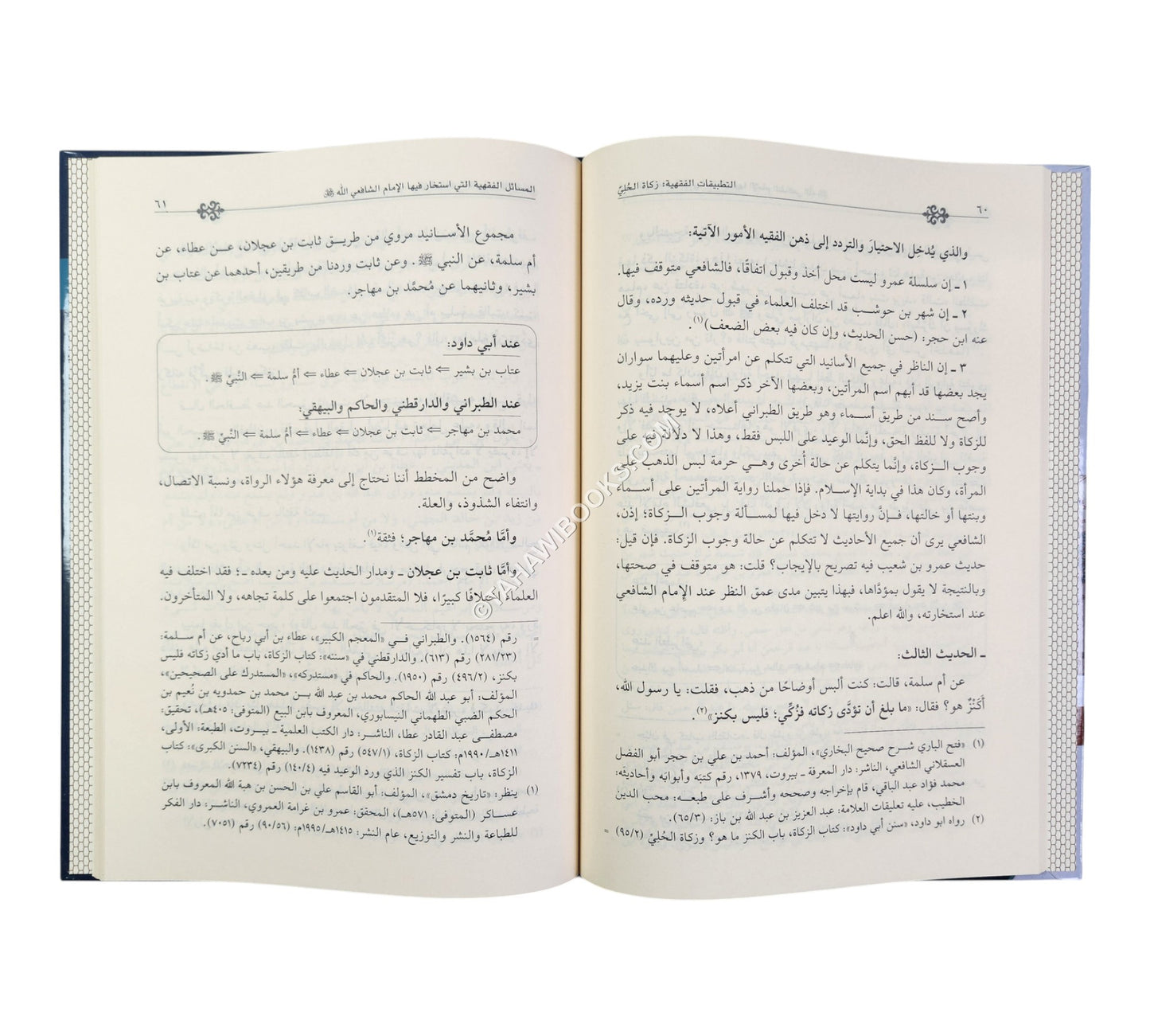 المسائل الفقهية التي استخار فيها الإمام الشافعي الله عز وجل