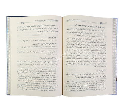 المسائل الفقهية التي استخار فيها الإمام الشافعي الله عز وجل