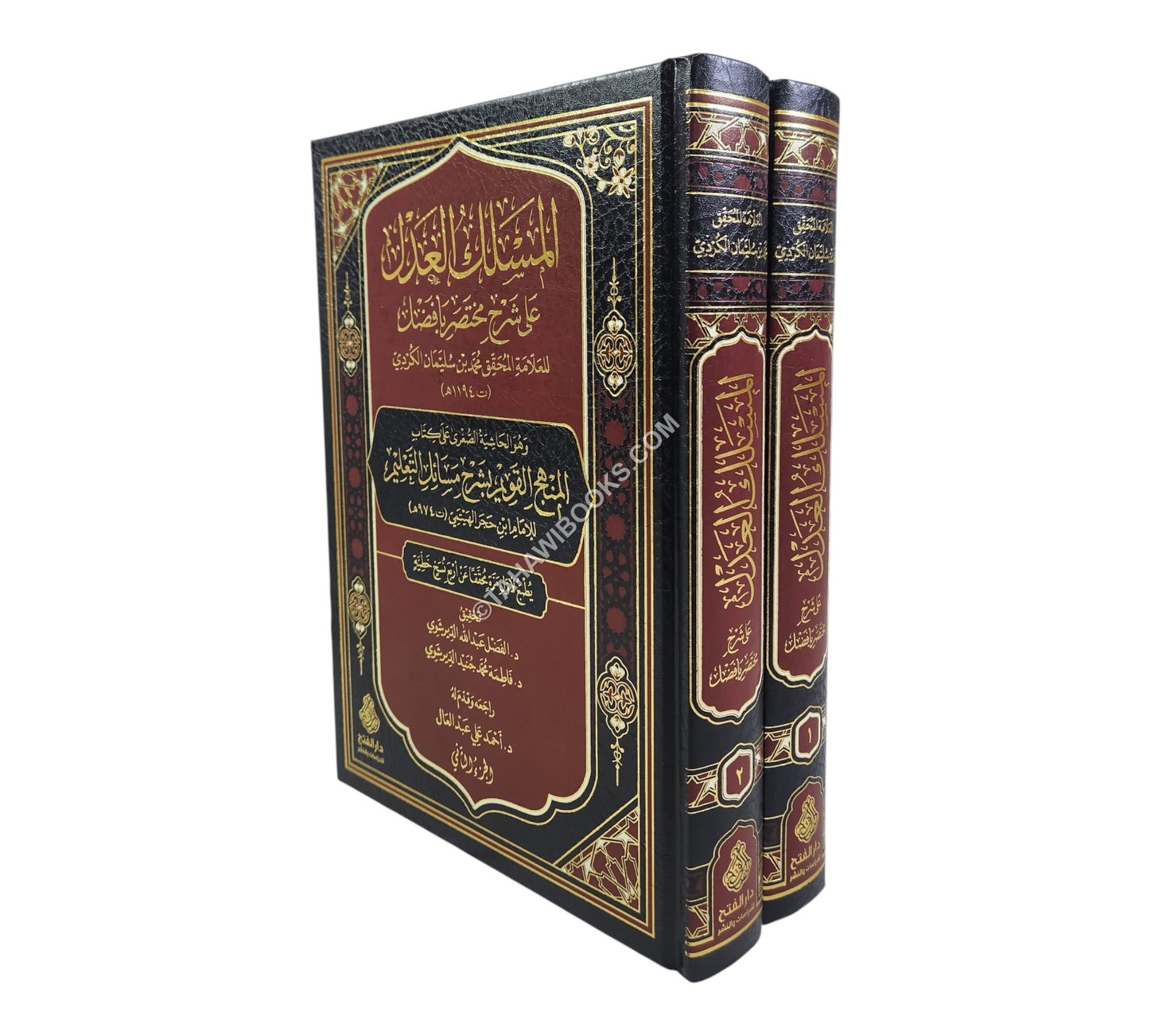 المسلك العدل على شرح مختصر بأفضل