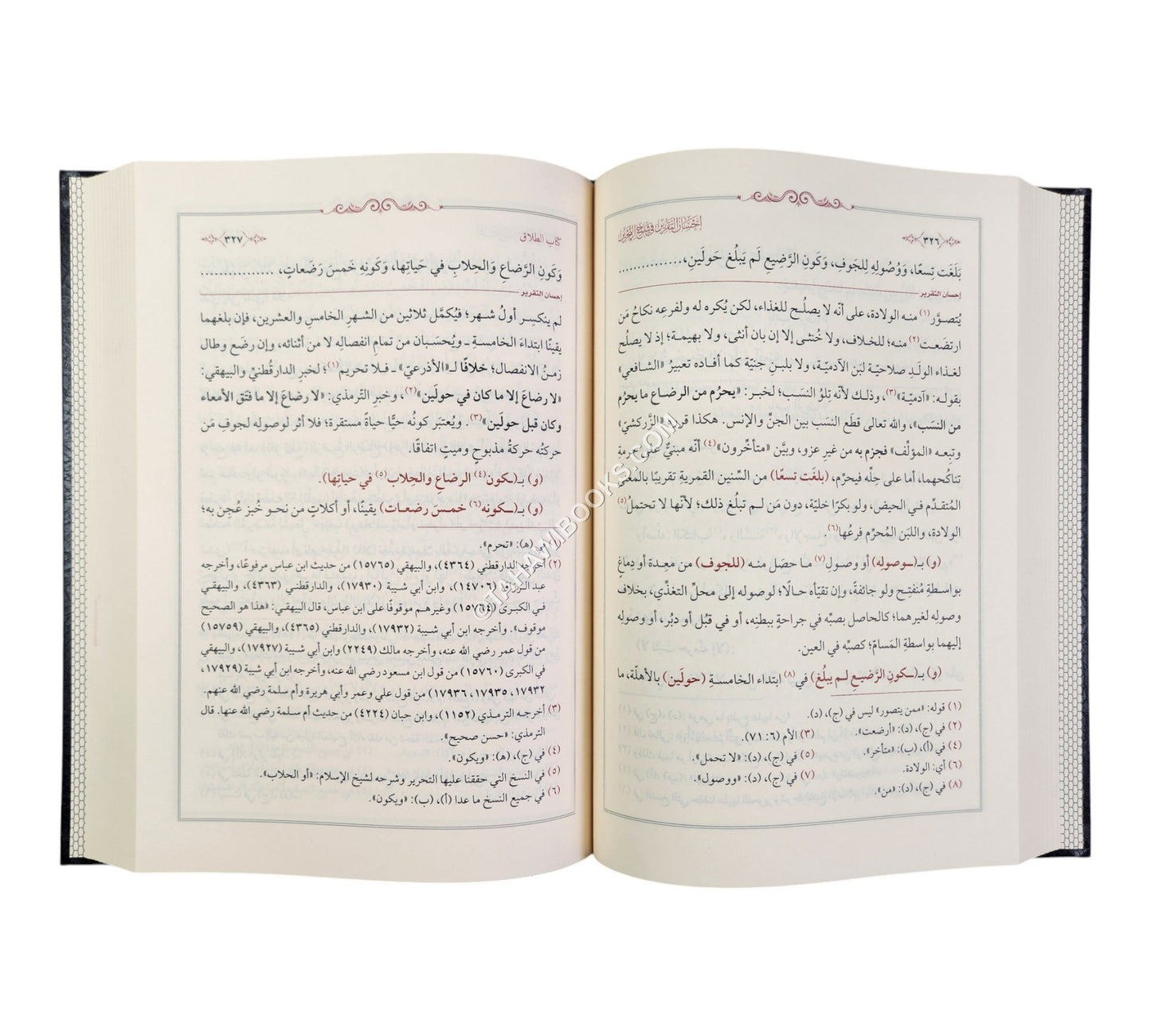 إحسان التقرير