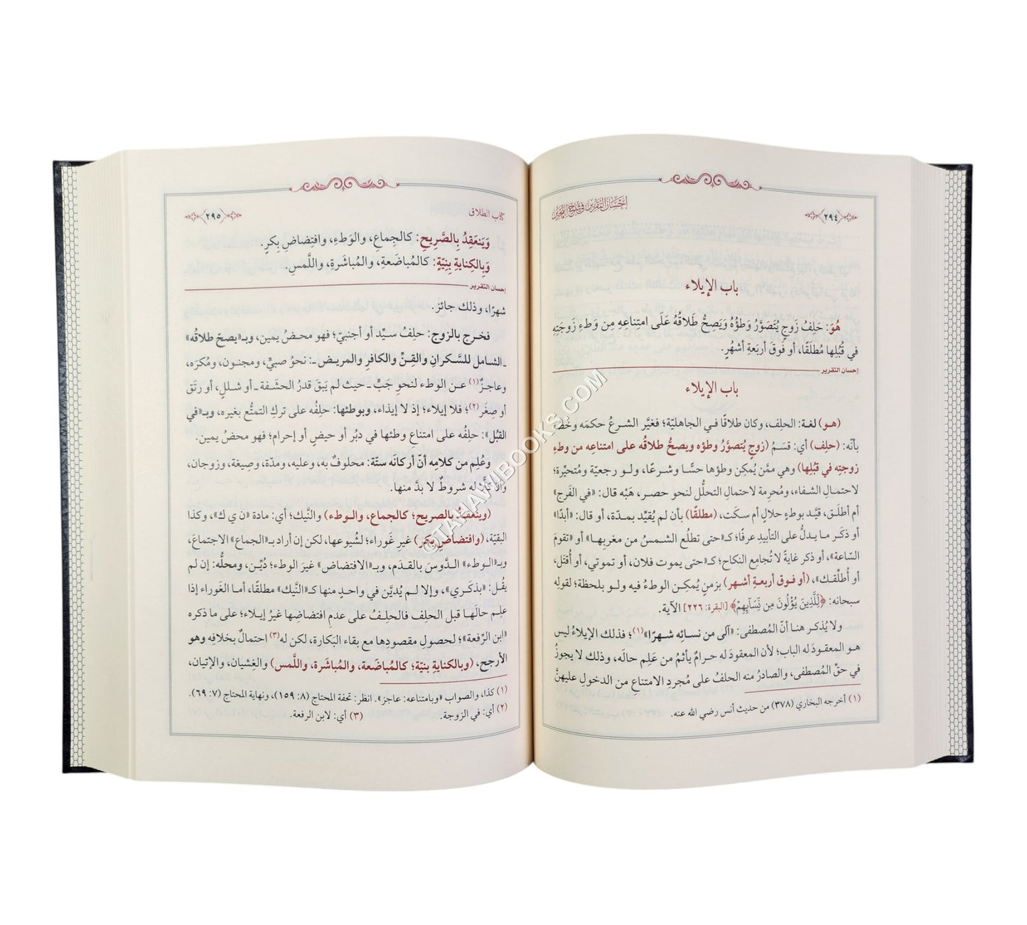 إحسان التقرير