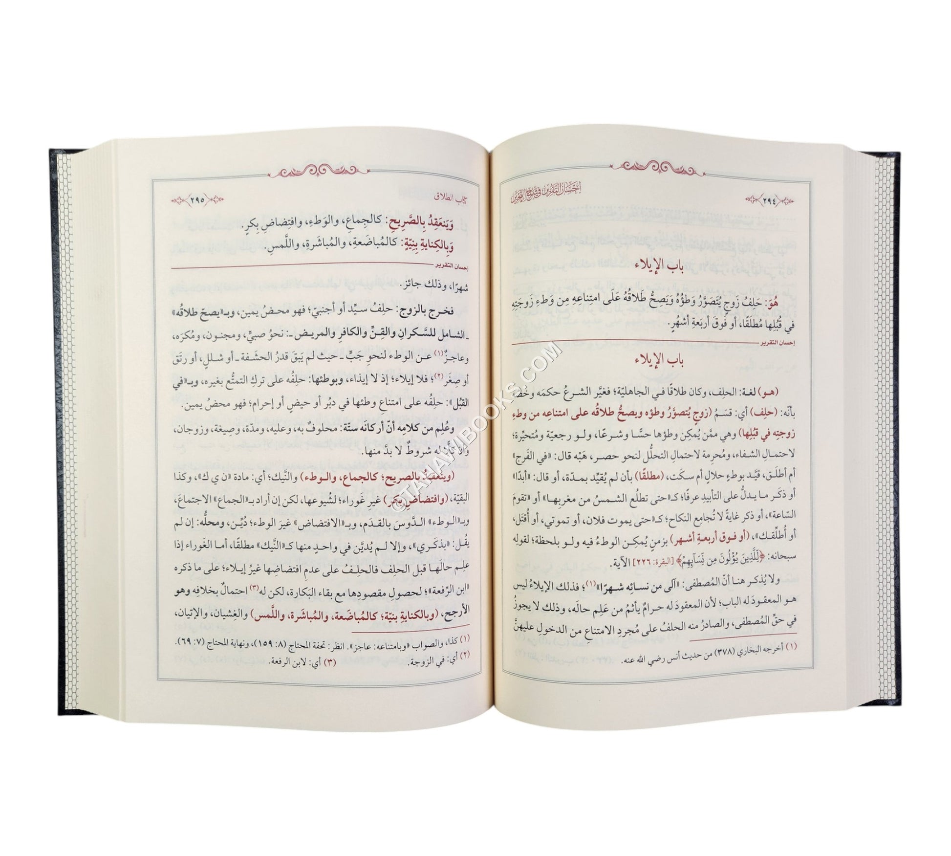 إحسان التقرير