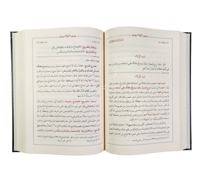 إحسان التقرير